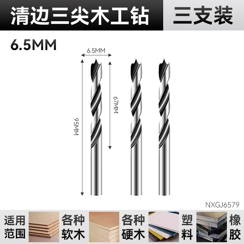 Nuevo tipo de perforación transfronteriza de perforación de madera de tres puntas, llave eléctrica para aumentar y alargar la broca de madera 3 - 12