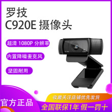 ޼c920eͷ˷糵滧360˫ͷˮ