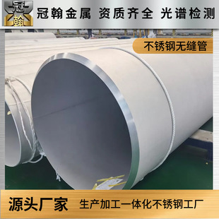 304��ڏ����P䓟o�p�� 316L���P䓺�ڟo�p�ܴ�ڏ����P䓹ܵ�