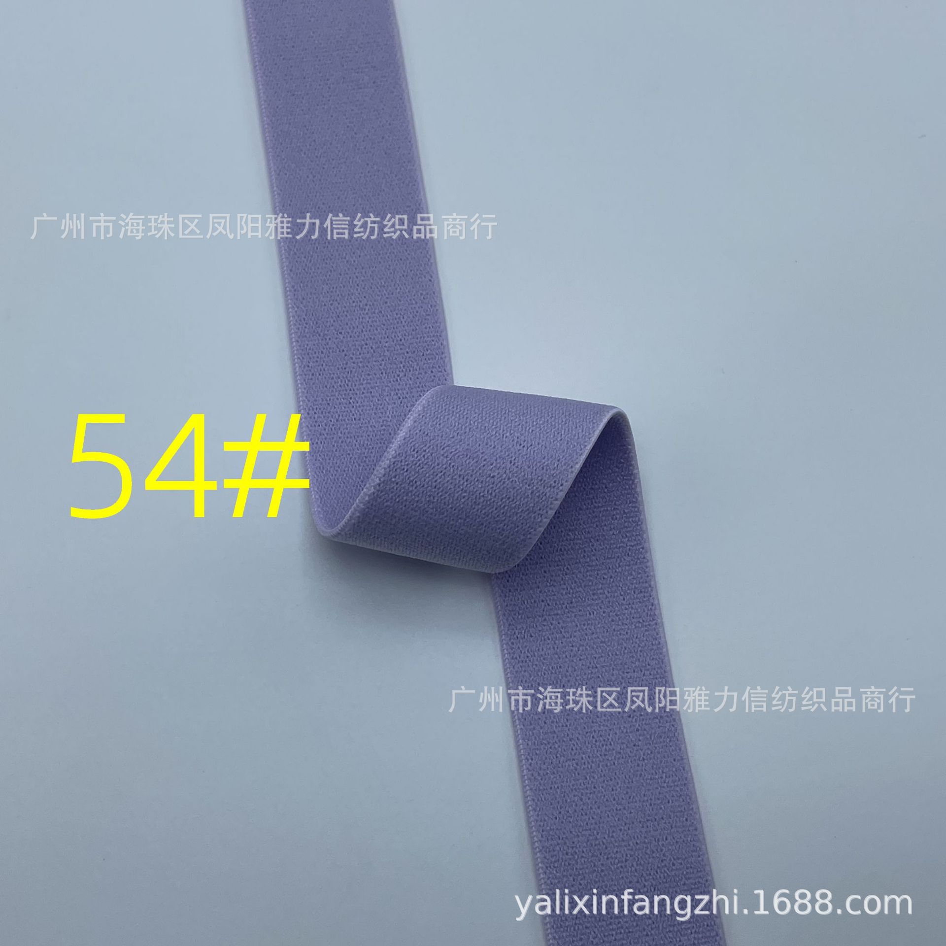 Fabricante spot engrosamiento color puro banda elástico de alta elasticidad de grano liso suave para la piel banda elástica de la cintura de terciopelo de doble cara