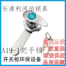 A19-1-1�����i늙��T�i������D���i���I�C��C���T�i