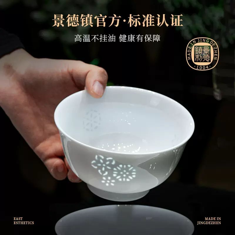 景德镇碗筷陶瓷家用高温健康玲珑饭碗乔迁新居高档餐具加厚单碗
