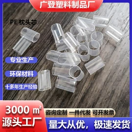 飞碟、飞盘;气球托杆;场地布置道具