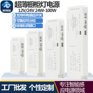 �S�����l12V24V�������_�P�Դ�Ű�ӿ��|���ƙ����w�Б�׃����