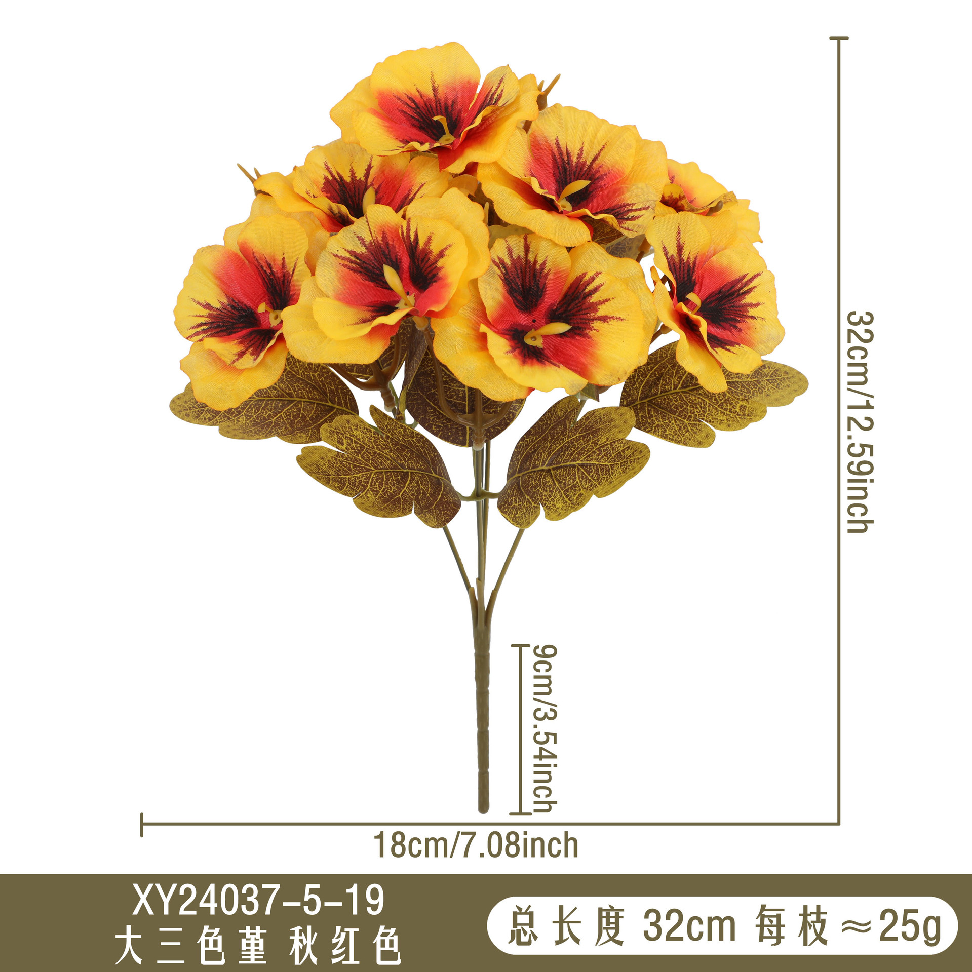 XY24037-5-19 가을 레드