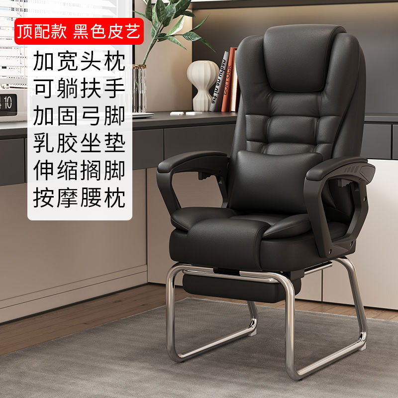 고급형 (발 받침대 및 허리 쿠션 포함) [센옌] 업그레이드 버전