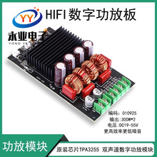 TPA3255p2*300WģKwDlHIFIֹŰ