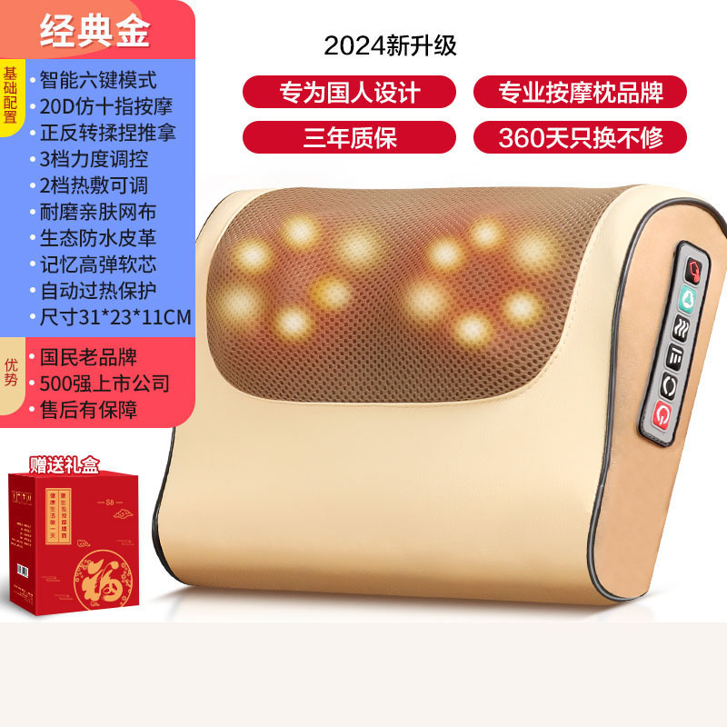 メーカー卸売りマッサージ枕頚椎マッサージ器腰背中肩部電動多機能マッサージ器マッサージ枕|undefined