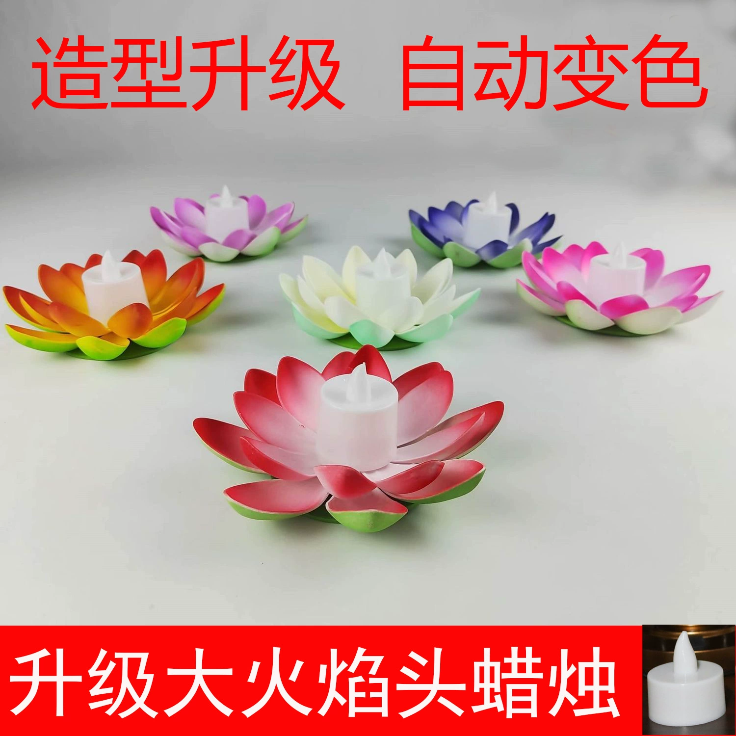 Лампа в виде речного цветка, светодиодная свеча-лампа для плавания по воде, лампа в форме лотоса, лампа для праздника середины осени, светодиодная лампа в виде речного цветка.