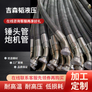 �ھ�C�����N�߉�Һ���͹ܹܽ��^ܛ�ܷ�����-40����120��Vɽ����