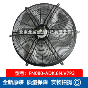 FN080-ADK.6N.V7P2 ��ZIEHL-ABEGG ʩ����Ʒ���L�C �S���L�C