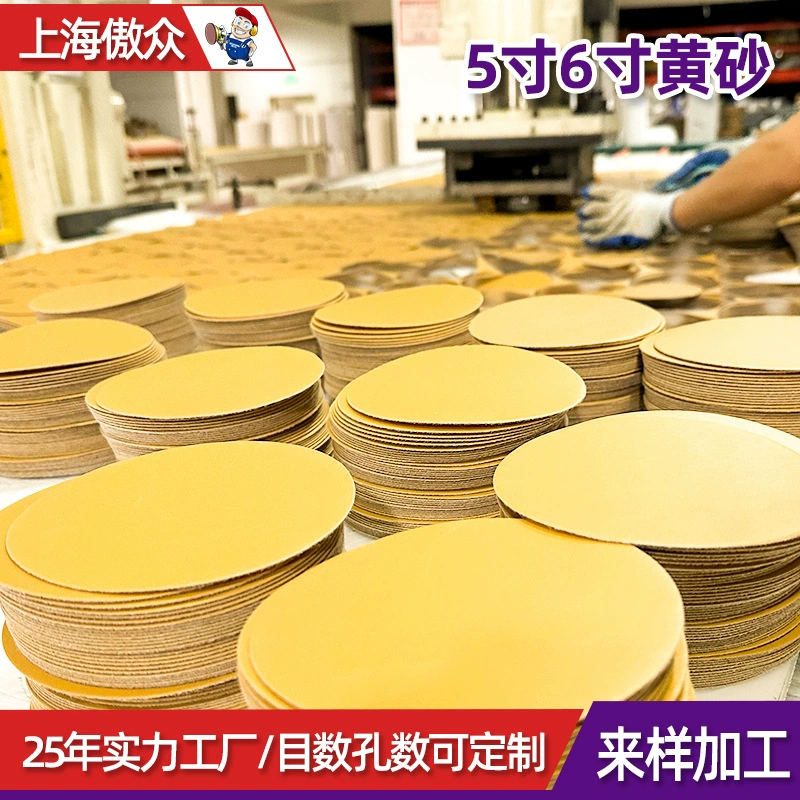 Изготовленный на заказ желтый песок 5 дюймов 8 отверстий 6 дюймов 9 отверстий 17 отверстий пористый Металл Пластиковая заготовка шлифовка полировка Флокирование желтый песок