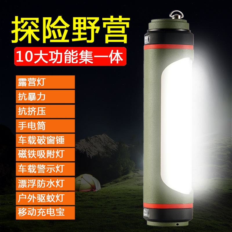 SZSW2185-12W 多功能棒管灯SZSW2185-15W  SZSW2185B磁吸式工作灯