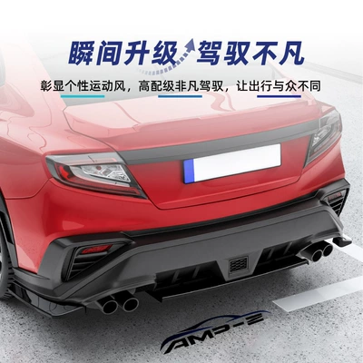 rear lip spoiler body – Spoiler