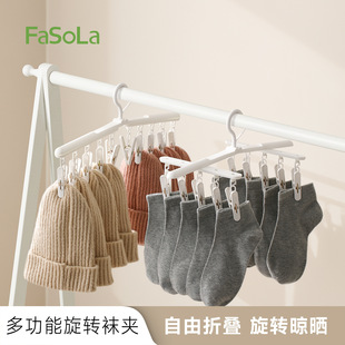 FaSoLa���m�Ӽܶ��A�ӿ����D���ۯB���ö๦�����α�y�����m�ӊA
