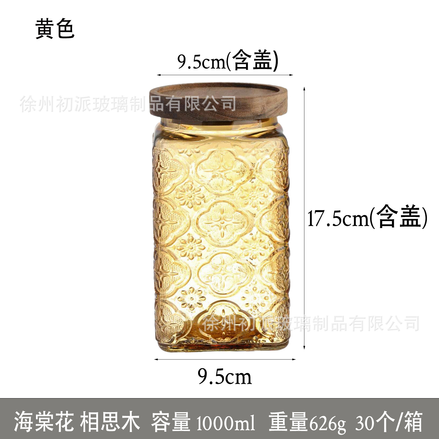 Retro 1000ml almacenamiento de vidrio en relieve para granos domésticos almacenamiento de té bocadillos café sellado lata al por mayor