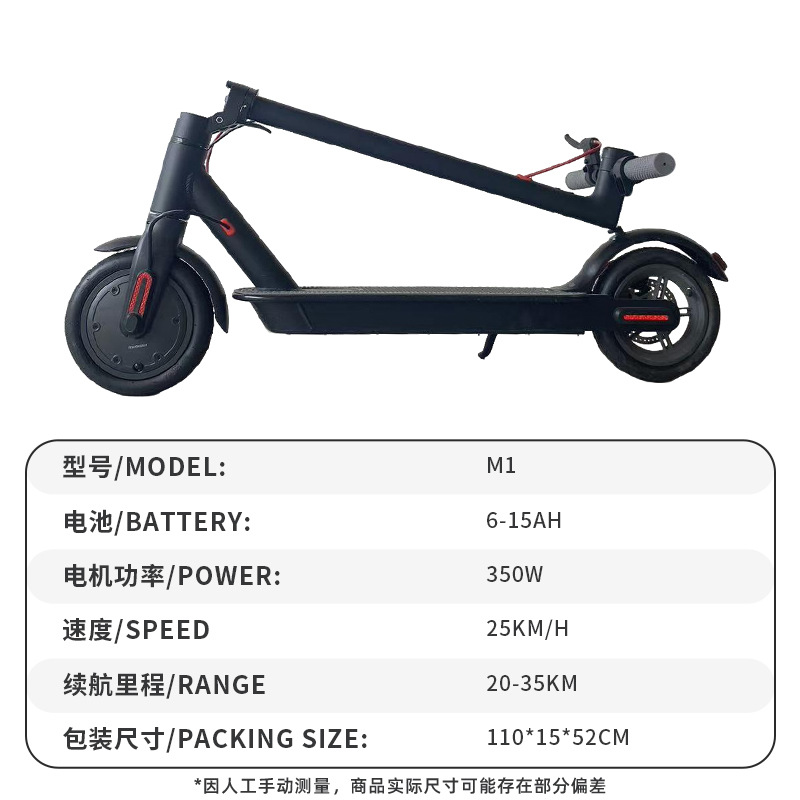 Patinete eléctrico M365 transfronterizo de Amazon para adultos, patinete de largo alcance de 8.5 pulgadas, patinete con pedales, patinete de movilidad