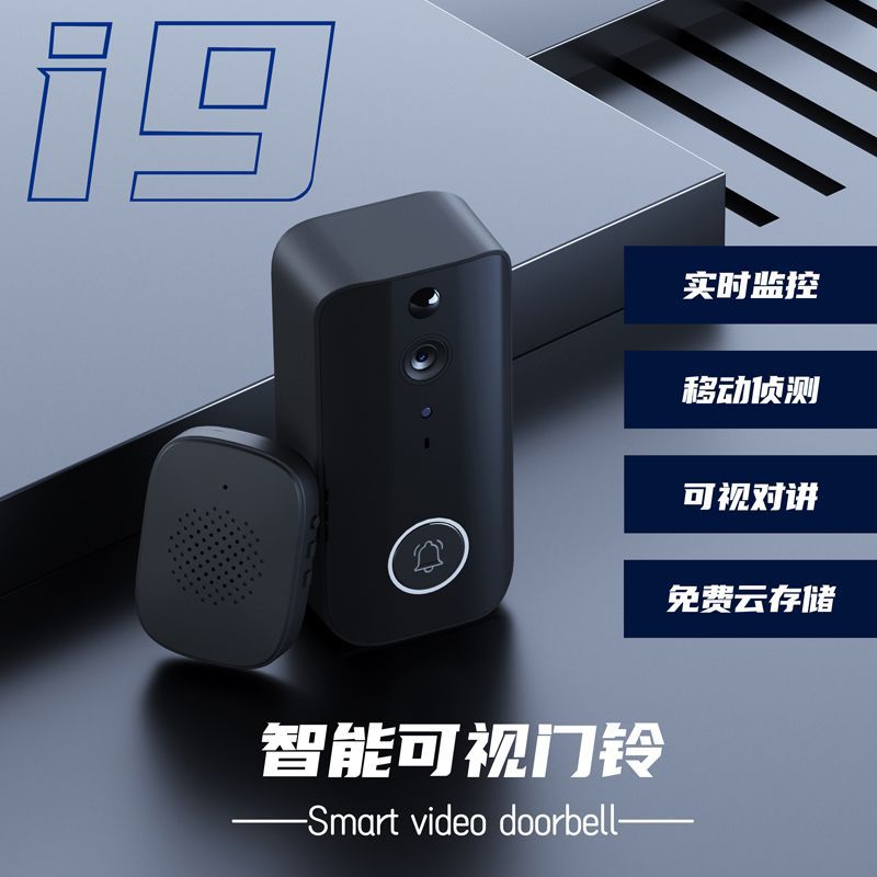 Smart Video Doorbell I9 Home Surveillance Video Intercom Night Vision Capture Infrared Motion Detection Wireless