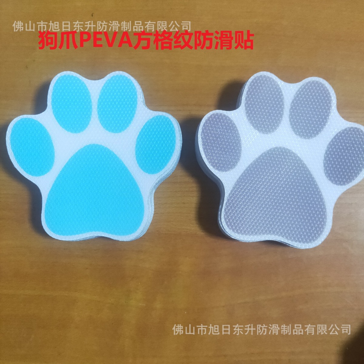 Pegatinas antideslizantes de baño de dibujos animados pegatinas antideslizantes de dibujos animados PEVA de dibujos animados marinos pegatinas antideslizantes pegatinas de papel personalizadas garra de perro cinta antideslizante