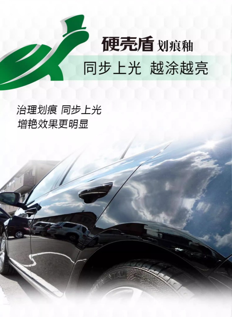 研磨剂