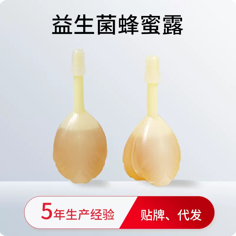 蜂蜜露10ml/15g 定制贴牌代工 小批量散装批发 益生菌 多资质支持