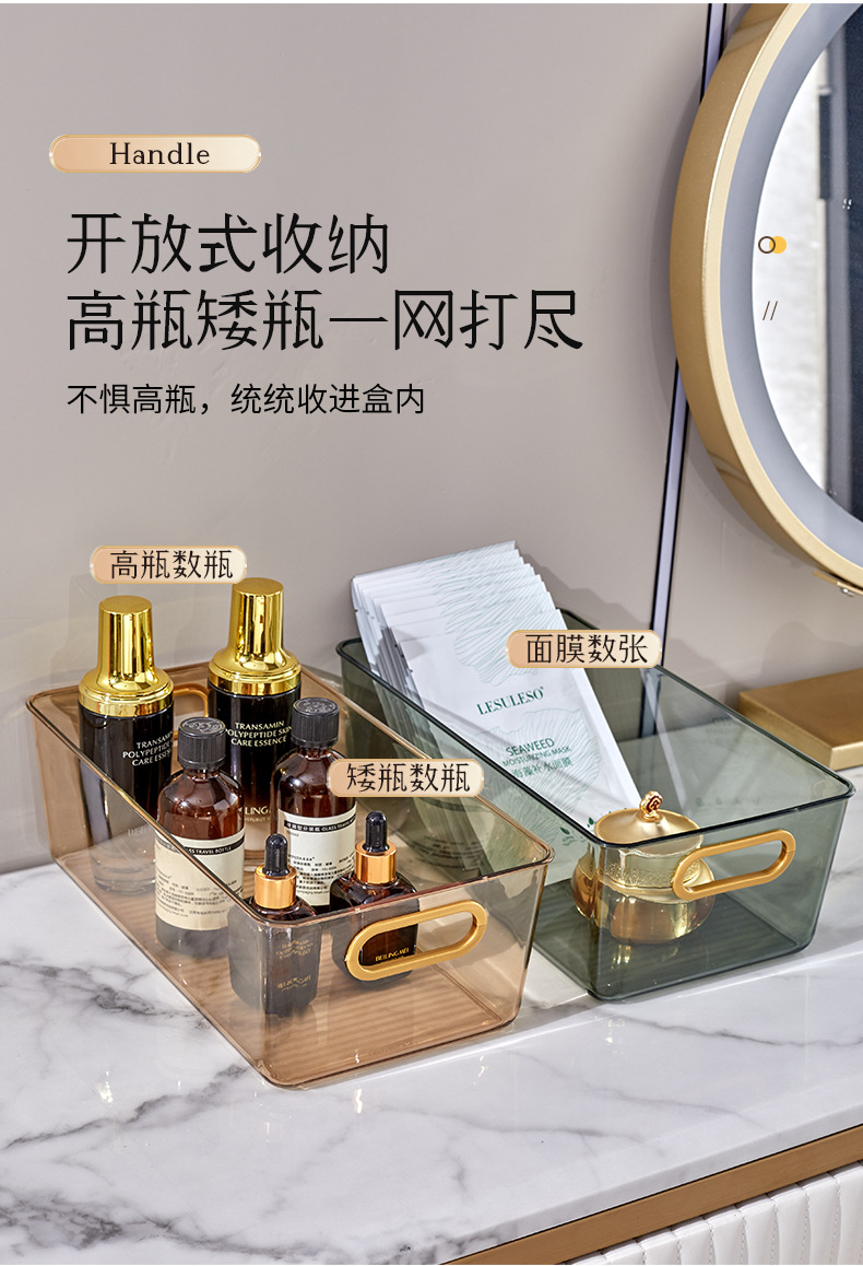 轻奢化妆品收纳-1_08