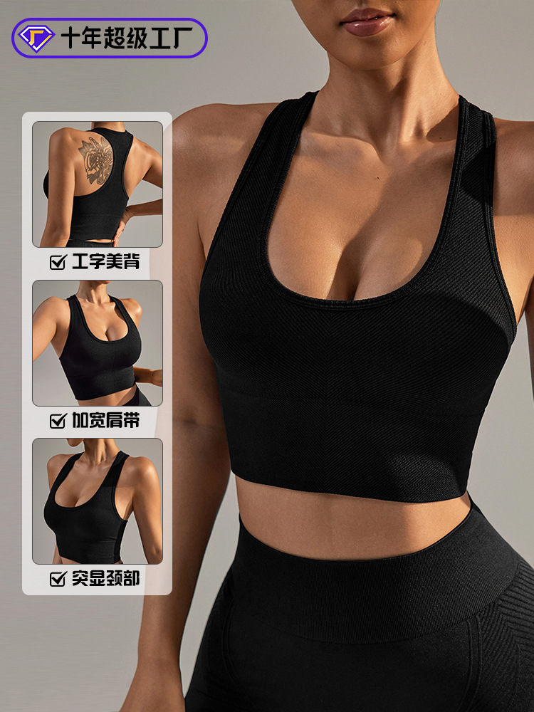 Una pieza de chaleco deportivo apretado para mujeres I-Workback rápido secado correr acondicionamiento físico cuello U yoga acondicionamiento físico chaleco pequeño de color sólido