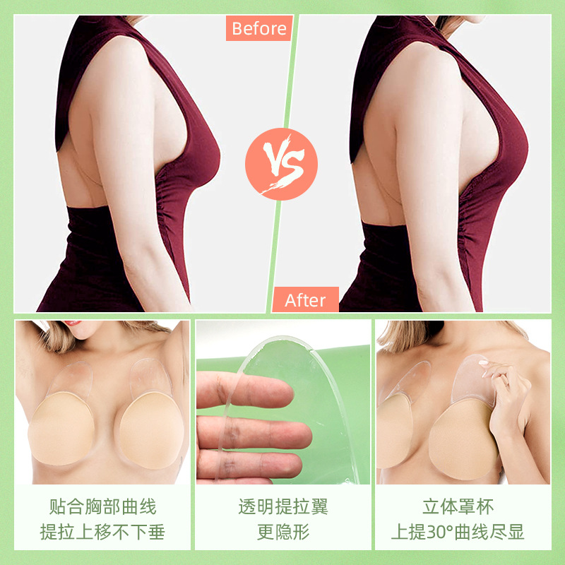 Manufacturer's strapless anti-bump water-permeable breathable bust pad, fabric pull-up bust pad anti-sag invisible bra