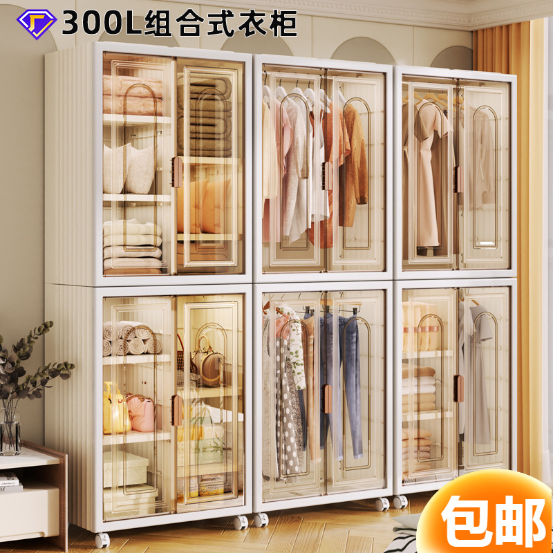Tallation-free Simple Wardrobe Layered Partition Rental Adult Wardrobe Home Clothes Storage Children's Folding Locker