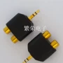 镀金3.5莲花