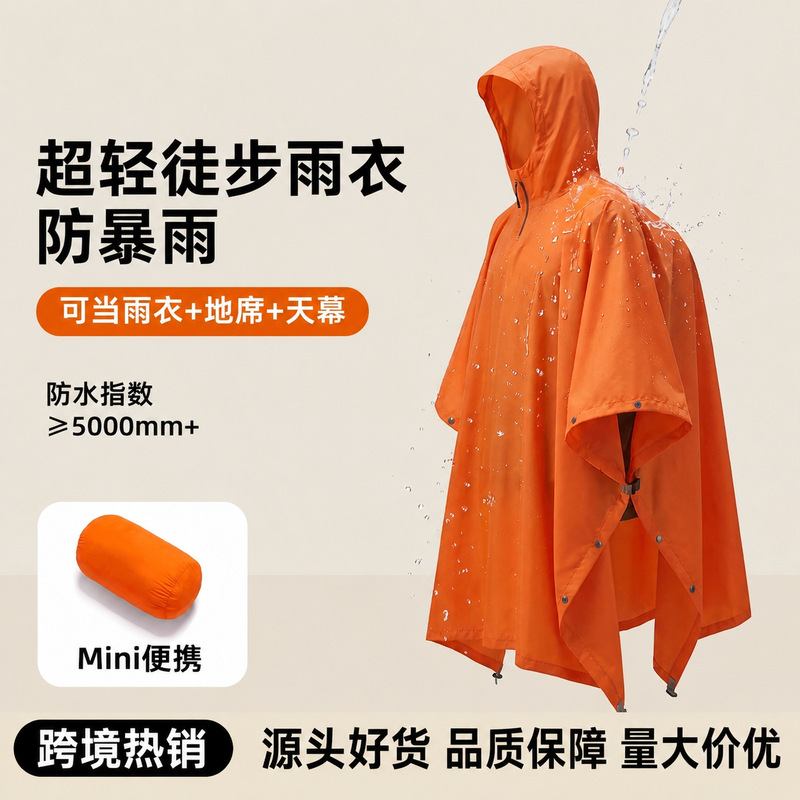 Wholesale Cross-Border Four-In-One New Style Poncho, Multi-Functional Outdoor Quick-Drying Rainproof and Sunproof Raincoat, Poncho for Hiking and Mountaineering