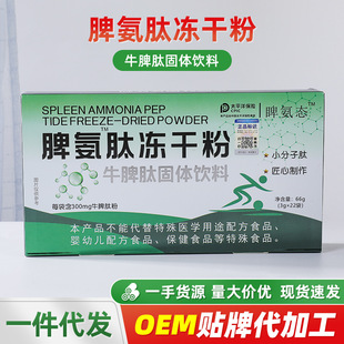 Ƣ���ă��ɷ�ţƢ��С�����Ĺ��w���3g*22��������ʳ�w�S