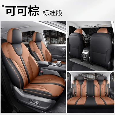 cushion four seasons seat cover – Modelə uyğun (Original) oturacaq örtükləri - cocoa-brown-standard-edition-red-flag-e-qm5