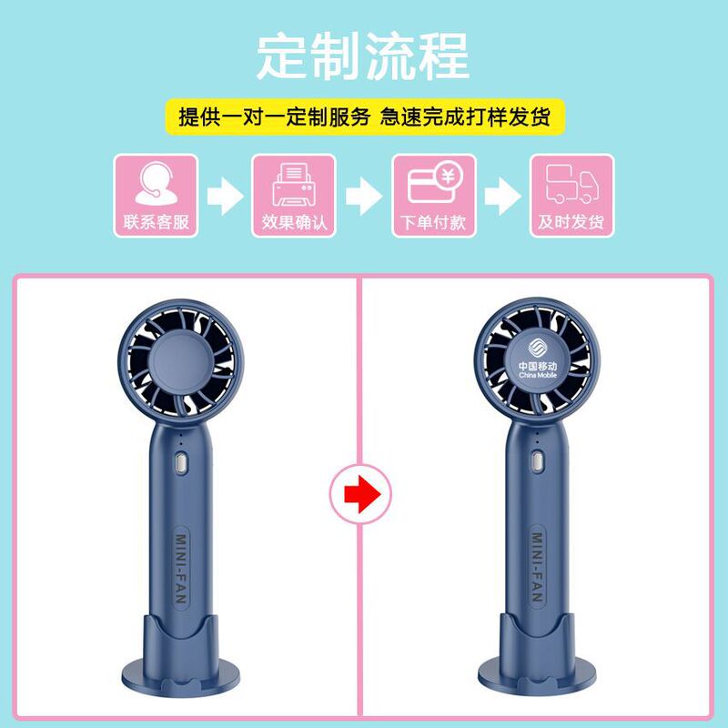 夏の屋外ハンドヘルド小型ファンミニ USB 充電強風デスクトップ携帯電話ホルダーデスクトップファンプリントロゴ|undefined