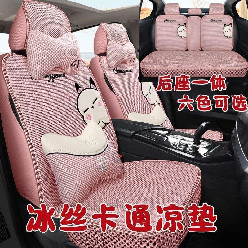 09 11 12 14 2015新款本田锋范专用汽车坐垫全包四季通用冰丝座套