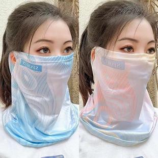 Ice Silk Sunscreen Mask Men's and Women's Hanging Ear Scarf Neck Protection Face Mask Summer Sunshade Veil Breathable All-match