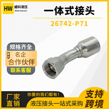 26742-P71����45&deg;JIC���ݼy74�ȃ��F��C�����ȿ�Һ��ܛ�ܽ��^HW