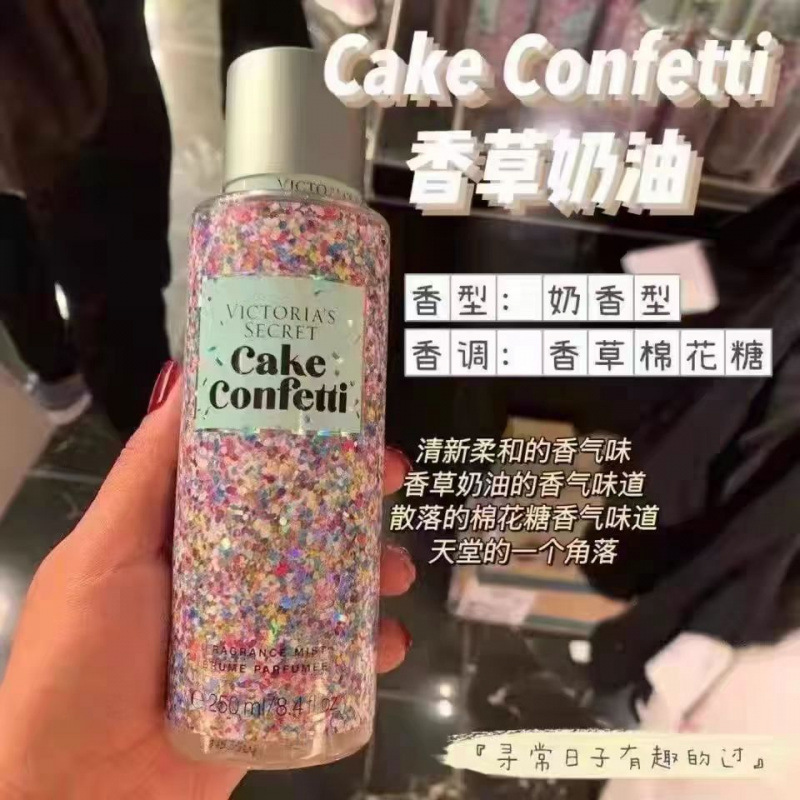 维密香氛香水喷雾香体水维多利亚的秘密持久留香250ml丝绒花瓣|undefined