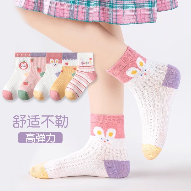 儿童袜子春夏中筒薄款网眼袜透气吸汗夏天女孩卡通可爱学生休闲袜