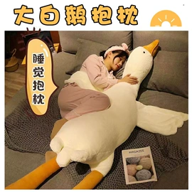 毛绒玩具;其他公仔;公仔挂件