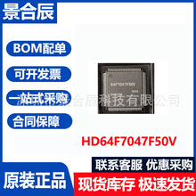 ԭbƷHD64F7047F50VbQFP144΢оƬ·ƬC