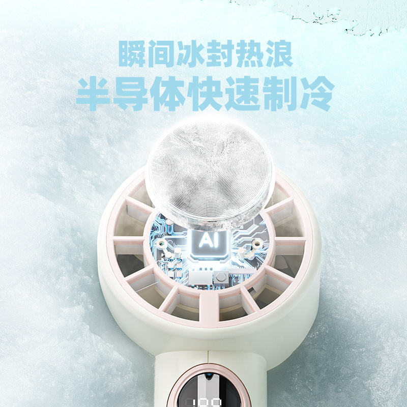 金正2025新型ハンドヘルド小型扇風機、冷湿布機能付きミニ扇風機、半導体式ポータブルハンドヘルドファン|undefined