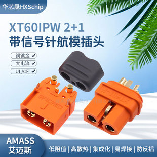 AMASS XT60I-F����̖ᘹ�ĸ�^��ģ�����늳ش�������^XT60IPW-M