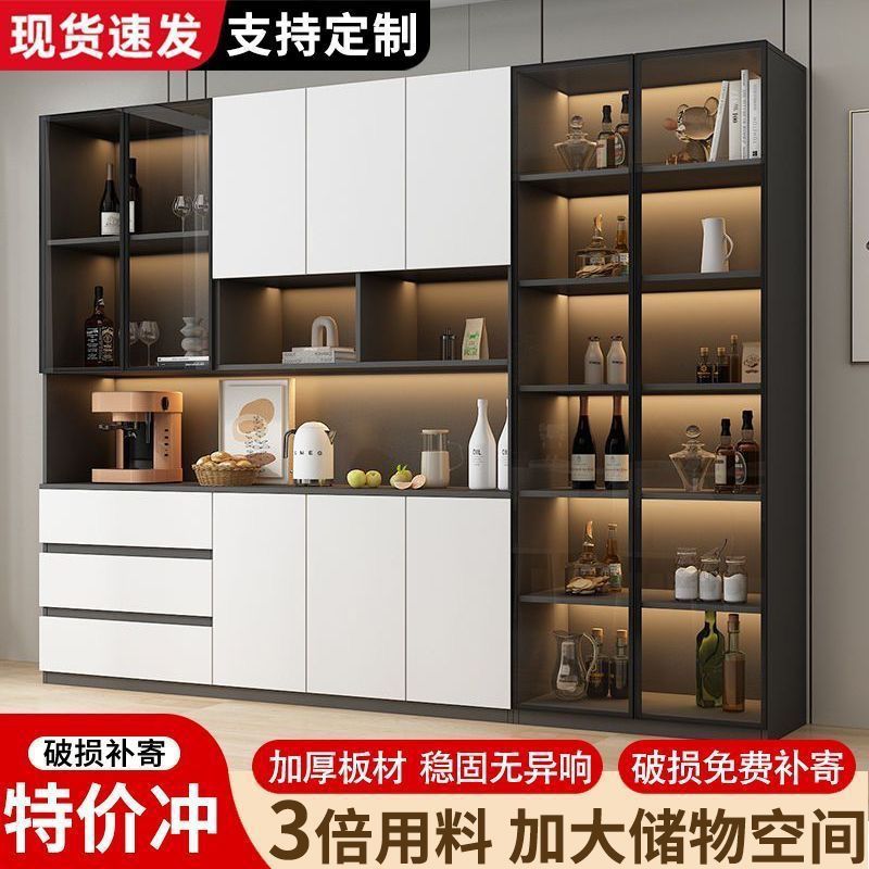 Solid Wood Sideboard Against the Wall Integrated High Cabinet Household Tea Cabinet Light Luxury High-End Wine Cabinet Living Room Storage Storage Cabinet