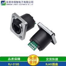 IP65防水RJ45带PCB板座子工业级rj45水晶头插座可配防尘CT6网口