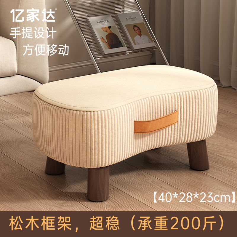 凳子家用矮凳儿童换鞋凳客厅软包凳简易小板凳久坐不累创意肥皂凳|undefined