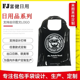 笔袋;家用购物袋;涤纶布袋