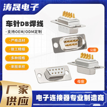 ܇� DB9ĸ�^ ����ʽ 僽𺸽Ӿ�ᘲ��� RS232���ڽ��^�S��ֱ�N