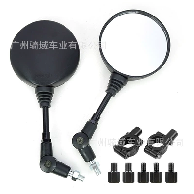 Motorcycle Modified Rearview Mirror, Foldable Large-Surface Reflector, Manufacturer's Best-Selling Round Foldable Rearview Mirror (Motorcycle rearview mirror) - black-left-and-right-pair-set