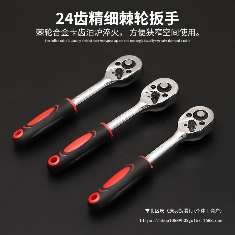 46 조각 소켓 렌치 도구 조합 1 | 4 작은 플라이 래칫 렌치 자동 수리 작은 소켓 세트 하드웨어 도구